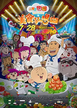 国产人人艹